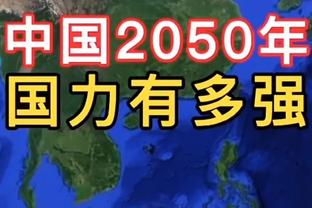 富安健洋：希望亚洲杯能和欧洲杯一样，在6月份举行